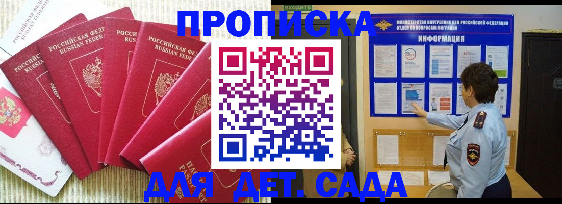 прописка иностранных граждан в Нижнем Тагиле