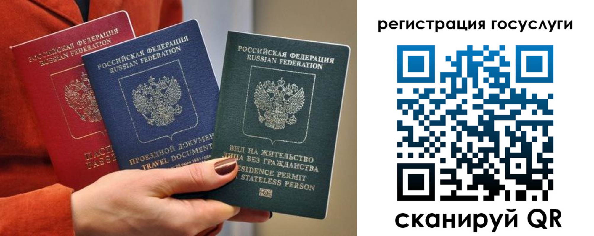 временная регистрация поиск в Нижнем Тагиле