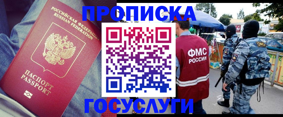 временная регистрация 2025 в Нижнем Тагиле