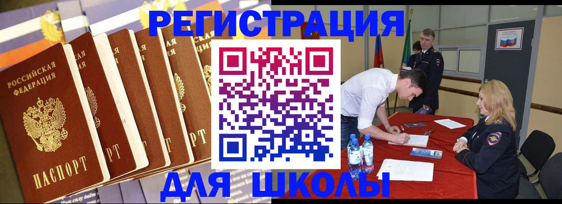 прописка в квартире в Нижнем Тагиле