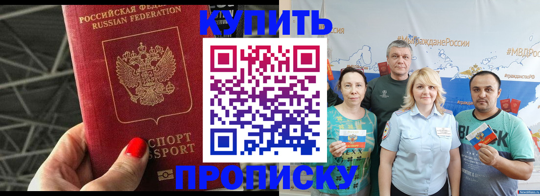 временная регистрация 2025 в Нижнем Тагиле