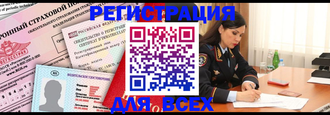 прописка в квартире в Нижнем Тагиле