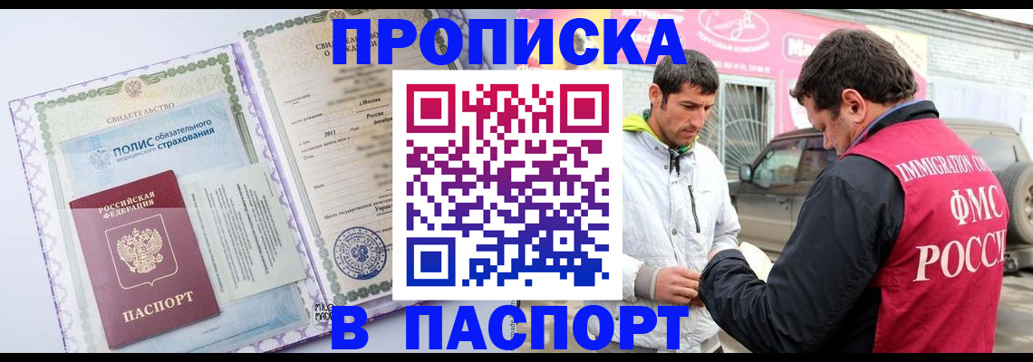 регистрация для школы в Нижнем Тагиле
