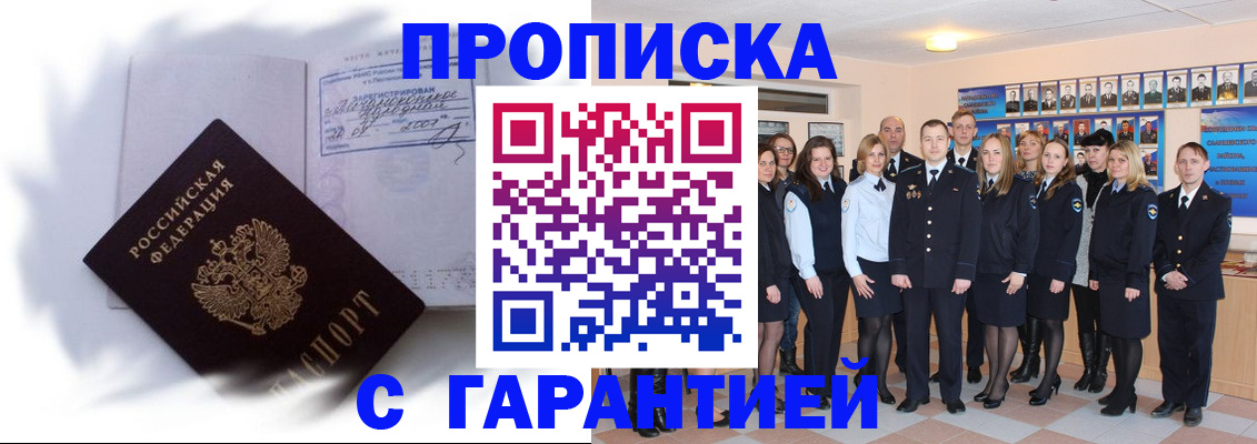 пропишу в квартире в Нижнем Тагиле